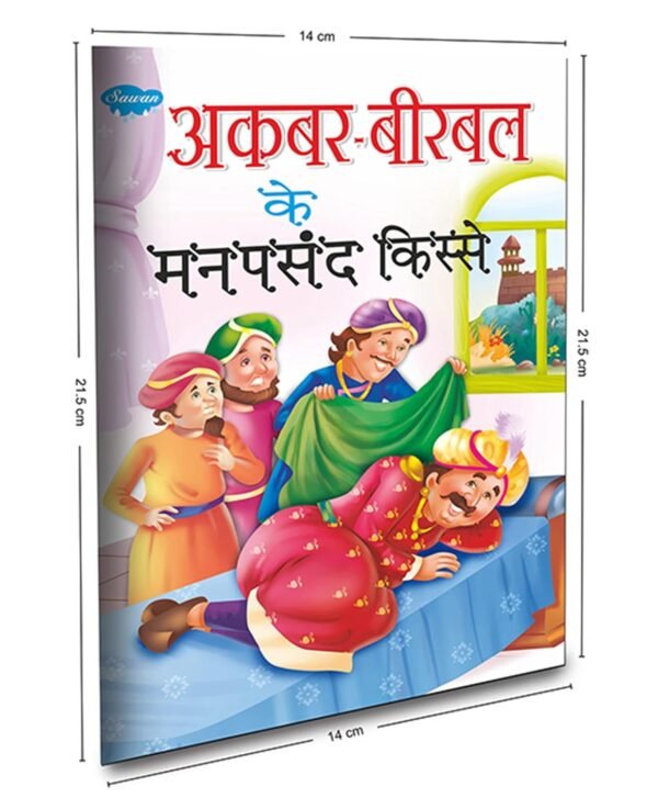 children-story-books-all-in-one-combo-set-of-12-story-books
