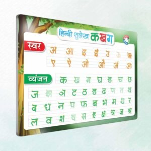 Hindi SULEKH Unlimited Write and Wipe Practice Board with Free Pen