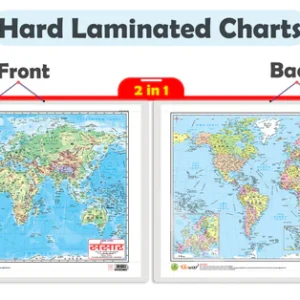 2 IN 1 WORLD POLITICAL AND PHYSICAL MAP IN HINDI