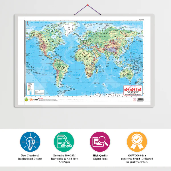 2 IN 1 WORLD POLITICAL AND PHYSICAL MAP IN HINDI