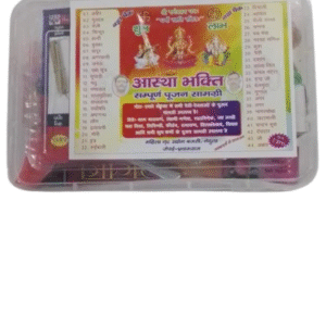 Shubh Labh Aashtha Bhakti Sampurna Pujan Samagri