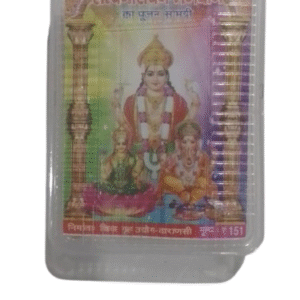 Shri Satyanarayan Bhagwan Pooja Samagri – Sampurna Poojan Kit